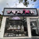 맡겨주개 이미지