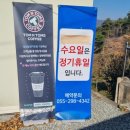 성심농장가든 이미지