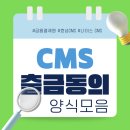 효성나이스 이미지