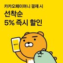 앤마트 이미지
