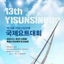 장군빵집 이미지