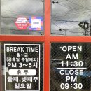 이탈리안김셰프 이미지