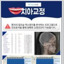 이스터치과의원 이미지