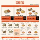 남산분식 - 중구 남산로13길 9 | 남산분식