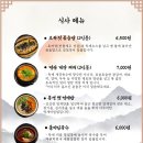 대화산장 이미지