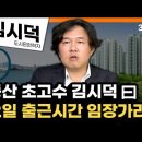 매경 자이앤트썰 이미지