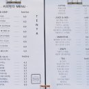 커피텐타