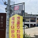 [공지] 부산 송정 오션뷰 카페 추천 룩앳더바리스타