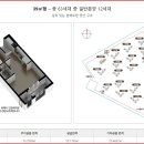 도마e편한세상포레나 이미지