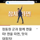 청동원 이미지
