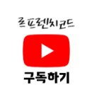 산만한시선 이미지
