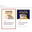 김씨네과일 이미지