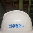 와우컴퍼니 이미지