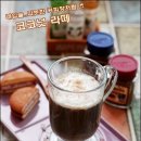 달콤한커피집 이미지