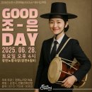 장천 노랑극장 이미지