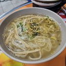 아람우동 이미지