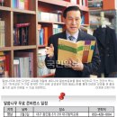 말씀나무 연구소 국민일보
