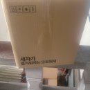 “오플렉스 세차용품 10종세트” 첫 사용기 – 손세차 처음 도전한 리얼 후기