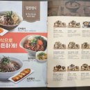 국수나무강동구청점 이미지