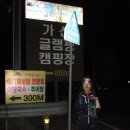 천유가팔환초+팔공산환종주(105km) 연계산행(중탈) 이미지