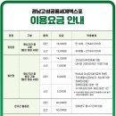 2025경남고성공룡세계엑스포 이미지