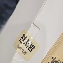 천서방김밥대전 이미지