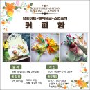파스텔크래프트남대문