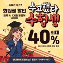 찬스휘트니스 이미지