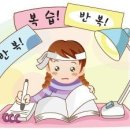 더올림학원 이미지