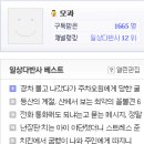 해라 이미지