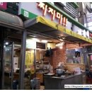 찌지미식당 이미지