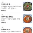 명당6길 이미지