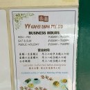 하이난다방 | 싱가포르 현지인 맛집 ‘YY Kafei Dian(YY 카페이 디안)’ 카야토스트 후기 (feat. 성시경 먹을텐데)