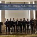 에프엠디자인 이미지