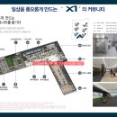 하나자이어린이집 이미지