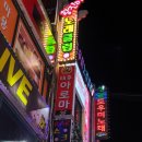 황진이노래클럽 네이버블로그