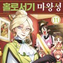홀로서기 이미지