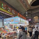 부자식육점 네이버블로그