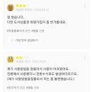 [도서문화상품권 사용 방법] 북앤라이프 1만원권➡️이걸 쓰라고?