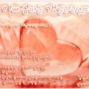 개날라리 이미지