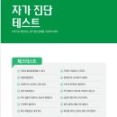 장성기독의원 네이버블로그