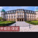 법무법인대담 - 서초구 법원로4길 32 | 법무법인대담
