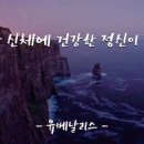 케이오짐 네이버블로그