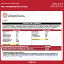 [2025-26AY 미국 대학 장학금 결과] Northeastern University (노스이스턴 대학) 합격생의 장학금 결과...