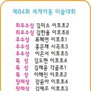 본오동팝콘미술학원