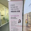 발레 꿈나무를 키우는 시흥시 세종라라무용학원