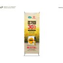 프리피FreeP 이미지