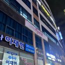 연경중식당짬뽕광주백년가게맛집