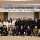 새마을 이미지