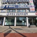 우장산동물의료센터 이미지